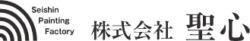 株式会社聖心